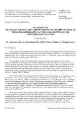 Statement by the Delegation of the Russian Federation on the International Day of the Victims of Enforced Disappearances, observed on 30 August 2023