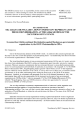 Statement by the Delegation of the Russian Federation on the continued discrimination against Russian NGOs by the OSCE Chairmanship-in-Office