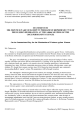 Statement by the Delegation of the Russian Federation on the International Day for the Elimination of Violence against Women, observed on 25 November 2022