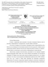Право на ответ руководителя Делегации Российской Федерации на переговорах в Вене по вопросам военной безопасности и контроля над вооружениями К.Ю.Гаврилова - О сотрудничестве с Северной Кореей