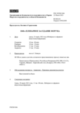 Журнал 1040-го пленарного заседания Форума по сотрудничеству в области безопасности