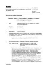 Журнал 1446-го специального пленарного заседания Постоянного совета