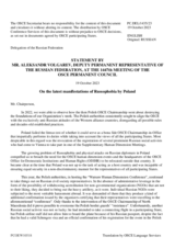 Statement by the Delegation of the Russian Federation on Poland’s continued manifestations of Russophobia