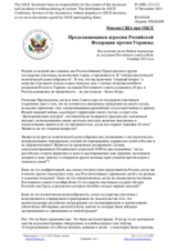 Миссия США при ОБСЕ - Продолжающаяся агрессия Российской Федерации против Украины