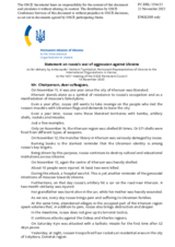 Statement by the Delegation of Ukraine on the Russian Federation’s ongoing aggression against Ukraine