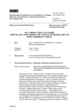 Журнал 89-го совместного заседания Форума по сотрудничеству в области безопасности и Постоянного cовета