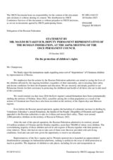 Statement by the Delegation of the Russian Federation in response to statements by delegations