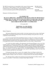 Statement by the Delegation of the Russian Federation in response to the update on the activities of the Chair of the OSCE Structured Dialogue Informal Working Group in 2022 and 2023