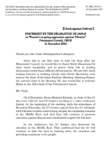 Statement by the Delegation of Japan on the Russian Federation’s ongoing aggression against Ukraine