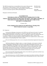 Statement by the Delegation of the Russian Federation