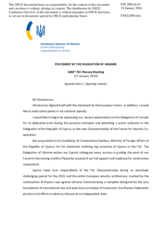 Statement by the Delegation of Ukraine in response to the opening statement by H.E. Dr. Constantinos Kombos, Minister of Foreign Affairs of the Republic of Cyprus