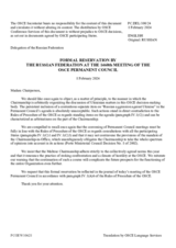 Statement by the Delegation of the Russian Federation