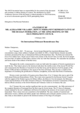 Statement by the Delegation of the Russian Federation in response to the address by the Chair of the International Holocaust Remembrance Alliance