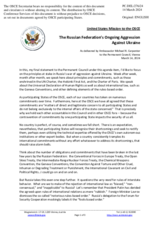Statement by the Delegation of the United States of America on the Russian Federation’s ongoing aggression against Ukraine