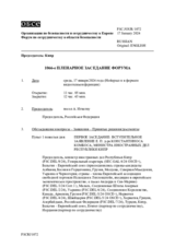Журнал 1066-го пленарного заседания Форума по сотрудничеству в области безопасности