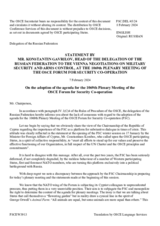 Statement by the Delegation of the Russian Federation on the draft agenda