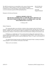 Statement by the Delegation of the Russian Federation