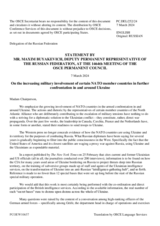 Statement by the Delegation of the Russian Federation on the increasing military involvement of certain NATO member States in yet more confrontation in and around Ukraine