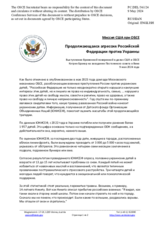 Миссия США при ОБСЕ - Продолжающаяся агрессия Российской Федерации против Украины