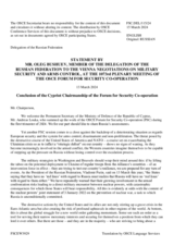 Closing statement by the Delegation of the Russian Federation