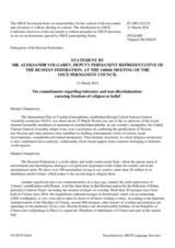 Statement by the Delegation of the Russian Federation on commitments regarding tolerance and non-discrimination: ensuring freedom of religion or belief
