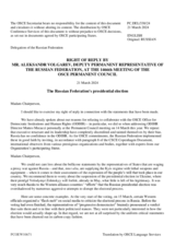 Statement by the Delegation of the Russian Federation in response to statements by delegations