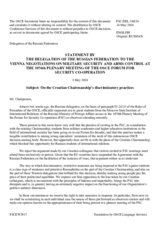 Statement by the Delegation of the Russian Federation