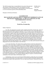 Statement by the Delegation of the Russian Federation on the World Press Freedom Day, to be observed on 3 May 2024