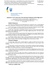 Statement by the Delegation of Ukraine on 10 years since the downing of Malaysia Airlines flight MH17 on 17 July 2014