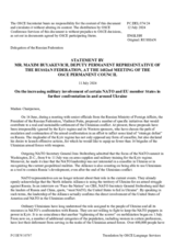 Statement by the Delegation of the Russian Federation on the increasing military involvement of certain NATO and EU member States in yet more confrontation in and around Ukraine