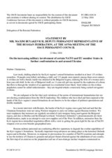 Statement by the Delegation of the Russian Federation on the increasing military involvement of certain NATO and EU member States in yet more confrontation in and around Ukraine
