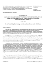 Statement by the Russian Federation on the United Kingdom’s malign activities and interference in the OSCE region