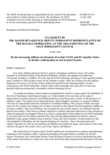 Statement by the Delegation of the Russian Federation on the increasing military involvement of certain NATO and EU member States in yet more confrontation in and around Ukraine