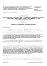 Statement by the Delegation of the Russian Federation on early parliamentary elections in Azerbaijan, held on 1 September 2024