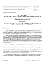 Statement by the Delegation of the Russian Federation on the increasing military involvement of certain NATO and EU member States in yet more confrontation in and around Ukraine