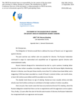 Statement by the Delegation of the Russian Federation on the terrorist incursion by the Kiev regime with the support of a number of Western States into the Kursk region of the Russian Federation
