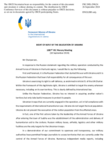 Statement by the Delegation of Ukraine in response to the statement by the Delegation of the Russian Federation