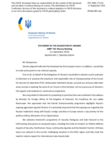  Opening session statement by the Delegation of Ukraine