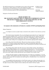 Statement by the Delegation of the Russian Federation in response to the statements by delegations