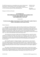 Statement by the Delegation of the Russian Federation on the increasing military involvement of certain NATO and EU member States in yet more confrontation in and around Ukraine
