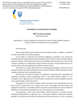 Statement by the Delegation of Ukraine on the Code of Conduct on Politico-Military Aspects of Security
