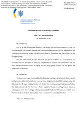 Statement by the Delegation of Ukraine