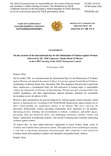 Statement by the Delegation of Armenia on the International Day for the Elimination of Violence against Women, observed on 25 November 2024