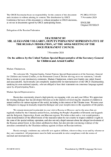 Statement by the Delegation of the Russian Federation in response to the address by the United Nations Special Representative of the Secretary-General for Children and Armed Conflict, Ms. V. Gamba