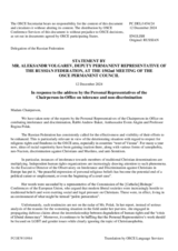 Statement by the Delegation of the Russian Federation in response to reports by the OSCE Chairperson’s Personal Representatives on Tolerance and Non-Discrimination