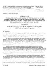 Statement by the Delegation of the Russian Federation on the draft agenda