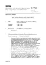 Журнал 1095-го пленарного заседания Форума по сотрудничеству в области безопасности