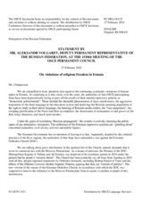 Statement by the Delegation of the Russian Federation on the violations of religious freedom in Estonia