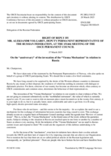 Statement by the Delegation of the Russian Federation in response to the statement by the Delegation of Norway