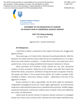 Statement by the Delegation of Ukraine on Russia’s war of aggression against Ukraine